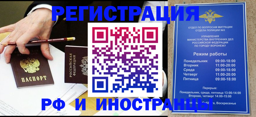 пропишу в квартире в Кызыле